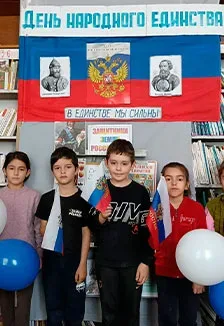 Афиша: Россия – это мы! День народного единства в Махачкале 3 ноября 2026