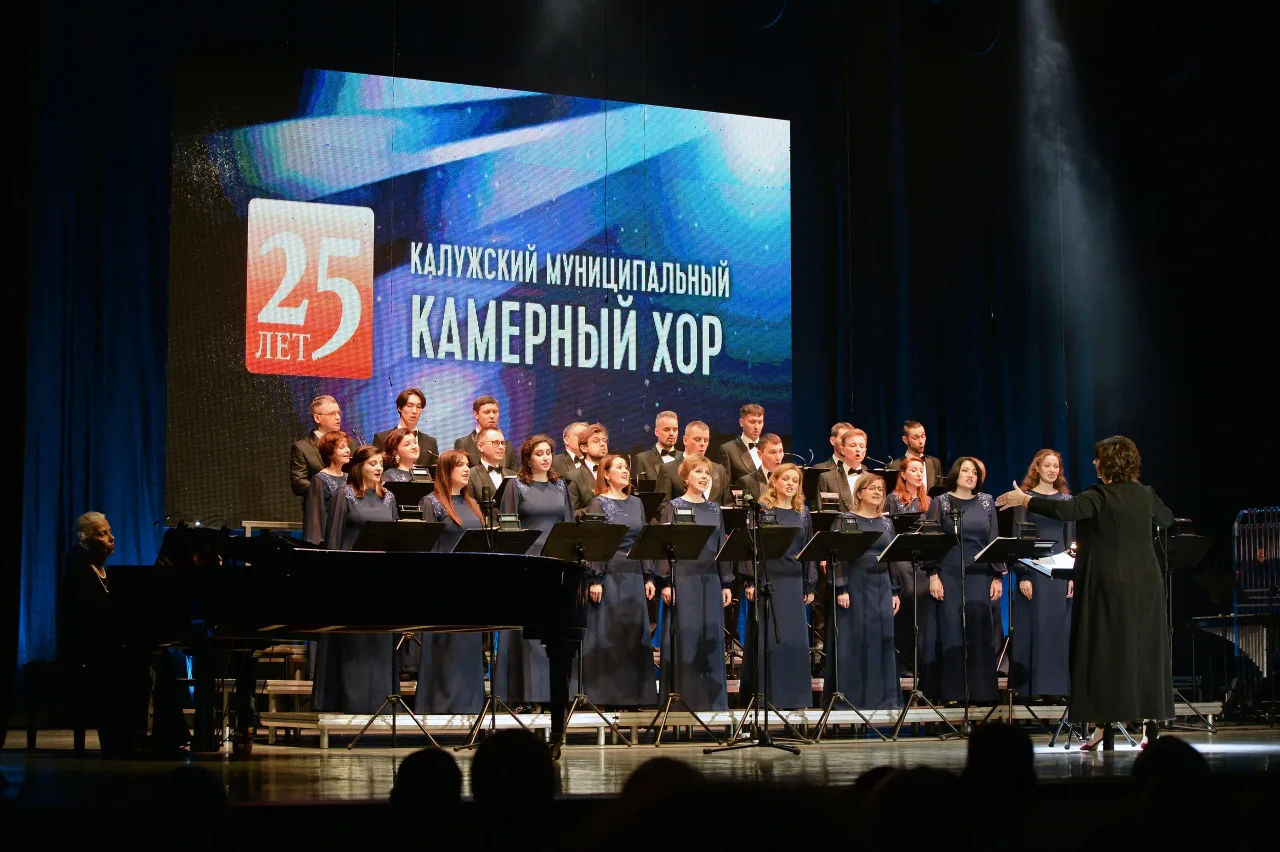 Афиша: Убаюкивание солнца в Калуге 11 сентября 2026