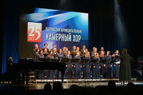 Афиша: Убаюкивание солнца в Калуге 11 сентября 2026