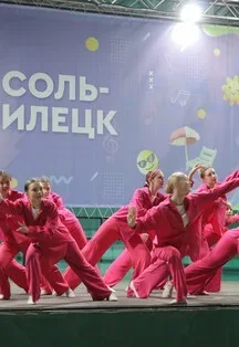 Афиша: Закружит осень в вихре танца. Программа в Оренбурге 28 октября 2026