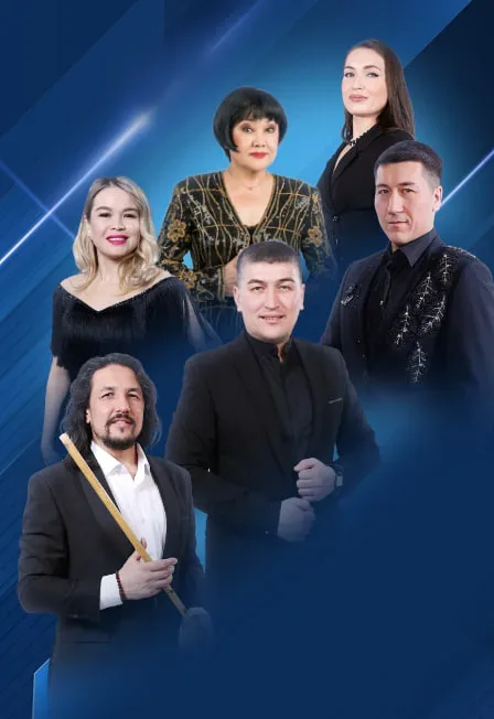 Афиша: Алга, Башкортостан! в Уфе 11 сентября 2026