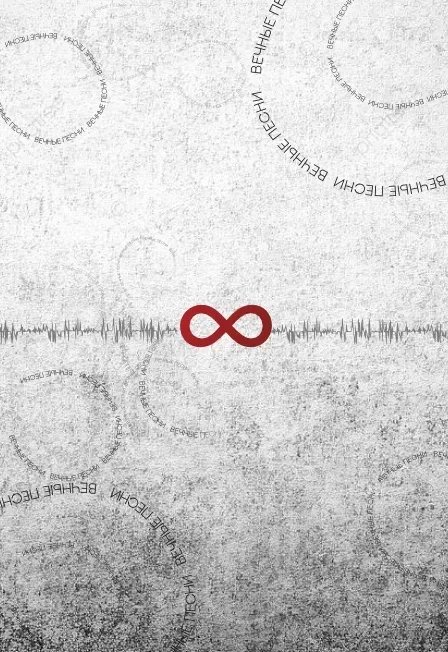 Афиша: Другой Оркестр «Вечные песни. Часть 2» + Презентация EP в Екатеринбурге 2 октября 2026