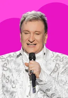 Афиша: Сергей Пенкин в Москве 3 января 2027