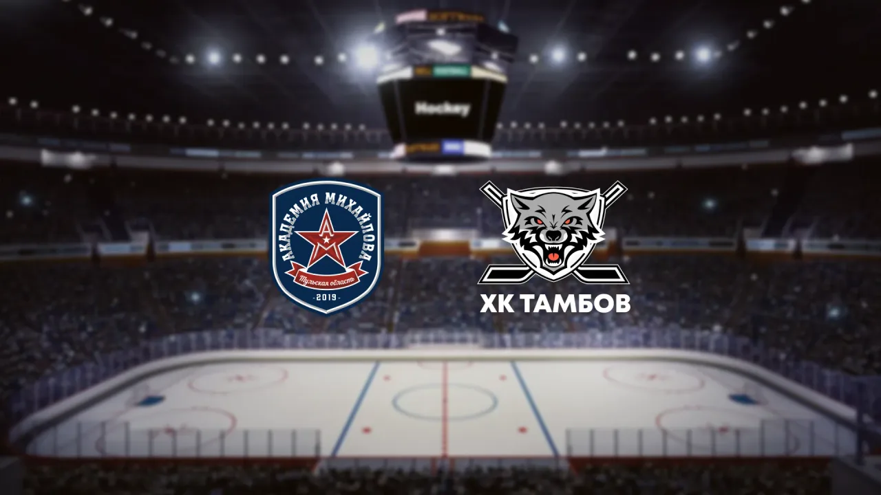 Афиша: АКМ — Тамбов в Туле 19 сентября 2026
