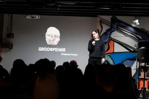 Афиша: Владимир Алипов. Музыка: мозг и тело в Санкт-Петербурге 13 сентября 2026