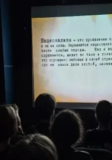 Афиша: Без срока давности. Документальный фильм во Владивостоке 8 сентября 2026