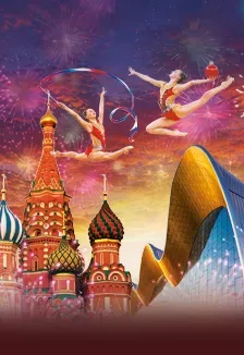 Афиша: Гала-концерт «Дорогая моя столица, золотая моя Москва!», приуроченный ко Дню города Москвы в Москве 13 сентября 2026