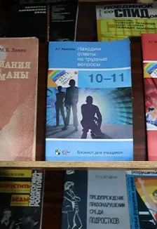 Афиша: Миф и реальность. Круглый стол в Махачкале 24 сентября 2026