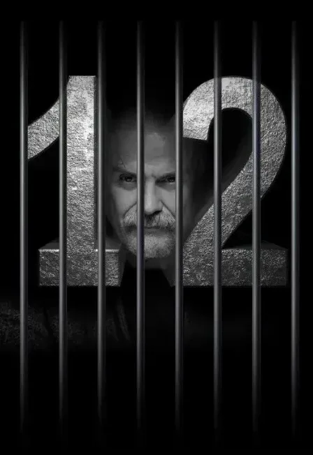 Афиша: Спектакль «12» в Ставрополе 9 октября 2026