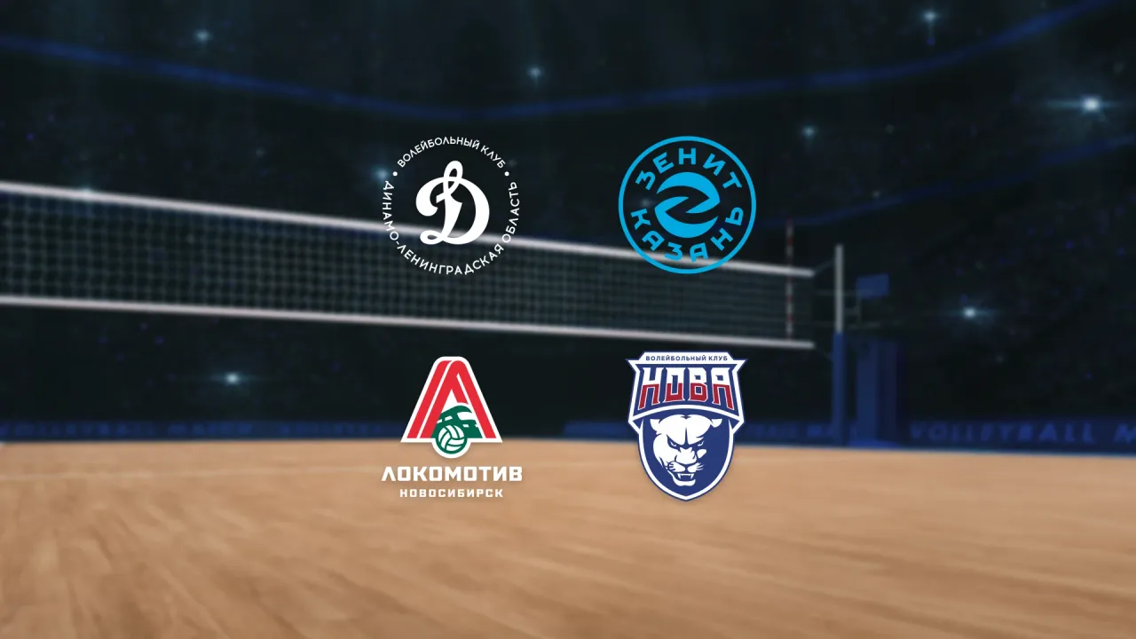 Афиша: Кубок Легенд им. Саввина. Первый тур в Новосибирске 21 сентября 2026