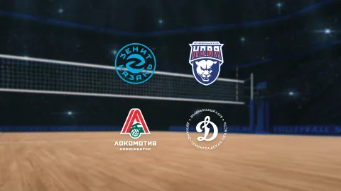 Афиша: Кубок Легенд им. Саввина. Первый тур в Новосибирске 20 сентября 2026