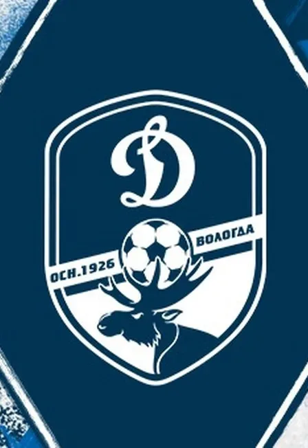 Афиша: «Динамо» в Вологде 17 сентября 2026