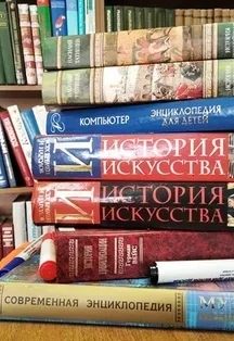Афиша: Интерактивный познавательный журнал: Хочу знать! в Волгограде 10 ноября 2026