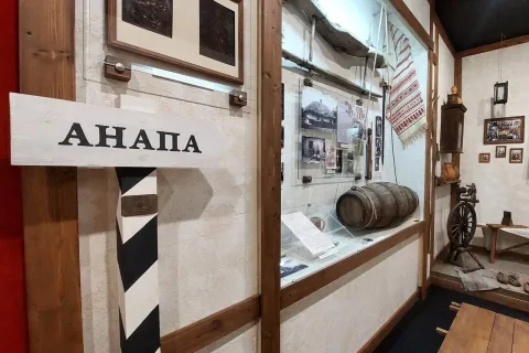 Афиша: Заселение Анапского района конец XIX — начало XX вв. в Анапе 20 сентября 2026