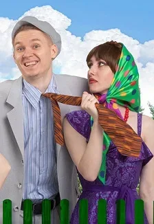 Афиша: А если это любовь?.. Музыкально-театрализованное представление ГКА "Ивушка" в Краснодаре 13 ноября 2026