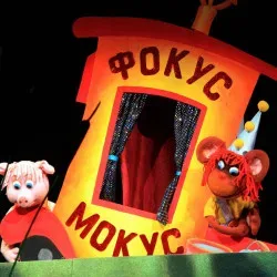 Афиша: Приключения поросенка Фунтика в Йошкар-Оле 17 октября 2026