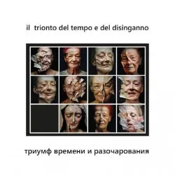 Афиша: Триумф времени и разочарования. Премьера в Нижнем Новгороде 29 ноября 2026