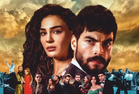Афиша: Турецкие сериалы #N/A 22 января 2027