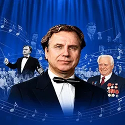 Афиша: Творческий вечер «Век Тилькуна» в Серове 26 сентября 2026