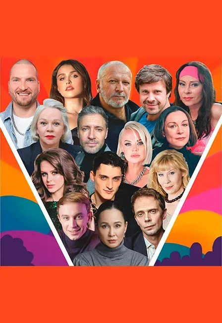 Афиша: Гала-концерт Закрытия Фестиваля «На семи холмах - 2026» в Кирове 16 августа 2026