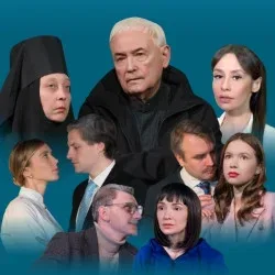 Афиша: В ожидании сердца в Москве 13 ноября 2026