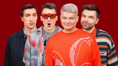 Афиша: Импров. Минск / Improv. Минск в Москве 11 ноября 2026