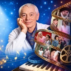 Афиша: К 100-летию композитора. Золотые хиты Александра Зацепина. Песни из любимых кинофильмов в Москве 15 ноября 2026