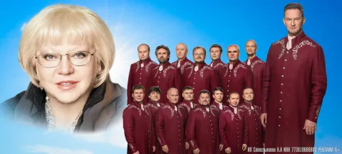 Афиша: Любви небесной образ. Светлана Крючкова в Санкт-Петербурге 2 ноября 2026