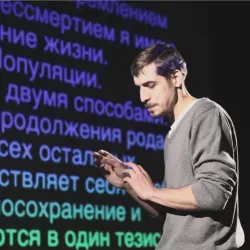 Афиша: Топливо / человек.doc / Давид Ян в Санкт-Петербурге 13 октября 2026