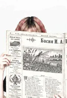Афиша: Урок дочкам в Москве 12 декабря 2026