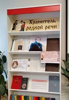 Афиша: Владимир Даль: служитель русского слова. Познавательный час в Саранске 15 октября 2026