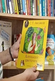 Афиша: Литературная мозаика «Рассказы и сказки о родной природе» в Ростове-на-Дону 26 октября 2026