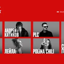 Афиша: Muz bit unlock 2026 – Москва: Therr maitz, Комната культуры, Андрей Катиков, PLC, Лирида, Лейла, Polina Chili в Москве 31 октября 2026