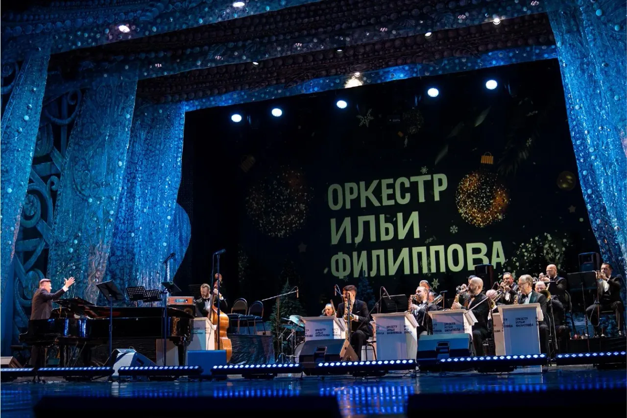 Афиша: Новогодний вечер с оркестром Ильи Филиппова в Краснодаре 24 декабря 2026