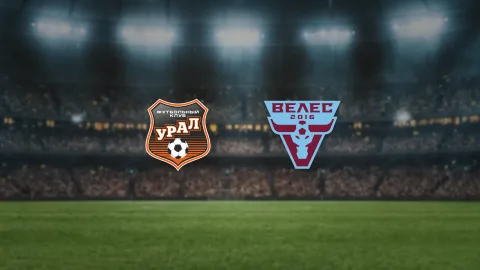 Афиша: Урал — Велес в Екатеринбурге 10 октября 2026