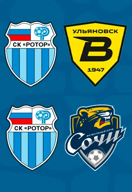 Афиша: 2 МАТЧА. СК "Ротор" VS ФК "Волга". СК "Ротор" VS ФК " Сочи" в Волгограде 10 октября 2026