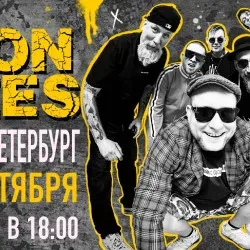 Афиша: 25.10 - THE IRON BEES. 17й день рождения @ Санкт-Петербург в Санкт-Петербурге 25 октября 2026