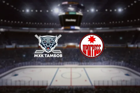 Афиша: МХК Тамбов — Прогресс в Мичуринске 9 октября 2026