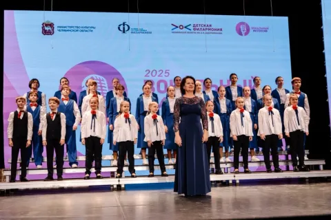 Афиша: Челябинские композиторы — детям! в Челябинске 29 ноября 2026