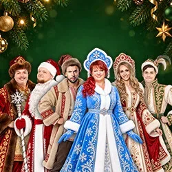 Афиша: Шоу Однажды в России. Новая новогодняя программа в Волгограде 9 января 2027