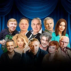Афиша: Настоящий Артист в Москве 4 января 2027