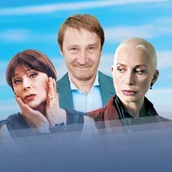 Афиша: Поймай меня… Сможешь? в Москве 10 января 2027