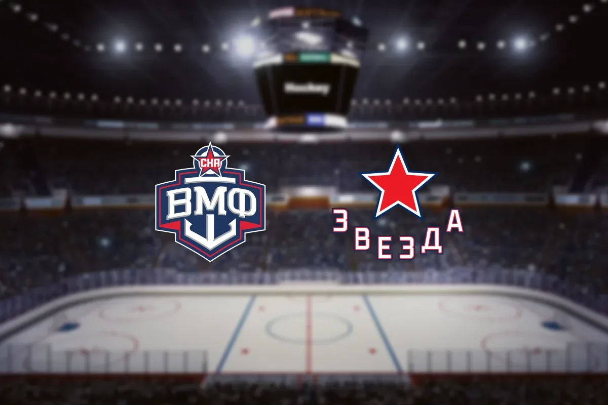 Афиша: СКА-ВМФ — Звезда в Санкт-Петербурге 12 января 2027