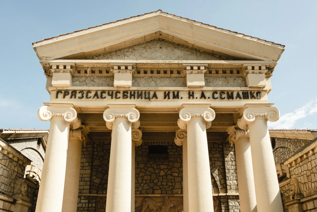 Афиша: Ессентуки — целебный город Кавказских Вод в Пятигорске 29 октября 2026