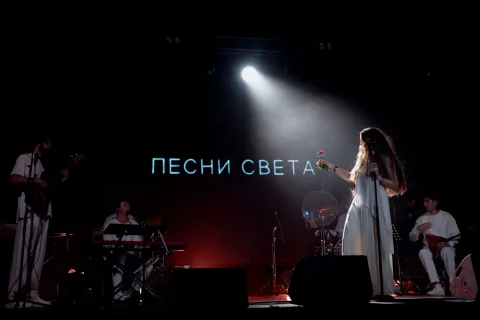 Афиша: Песни света в Санкт-Петербурге 16 января 2027