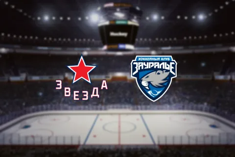 Афиша: Звезда — Зауралье в Москве 15 ноября 2026