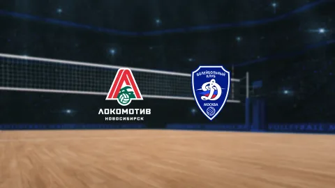 Афиша: Локомотив — Динамо в Новосибирске 18 ноября 2026