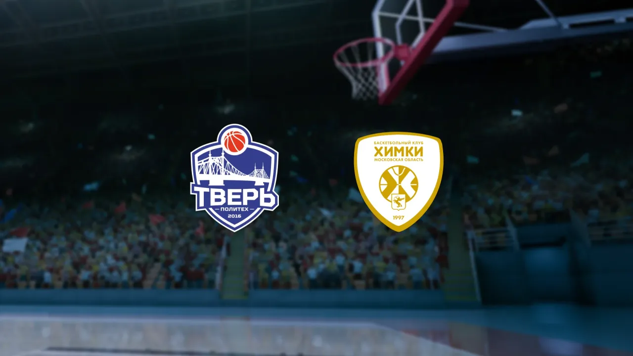 Афиша: Тверь-Политех — Химки-2 в Твери 17 ноября 2026