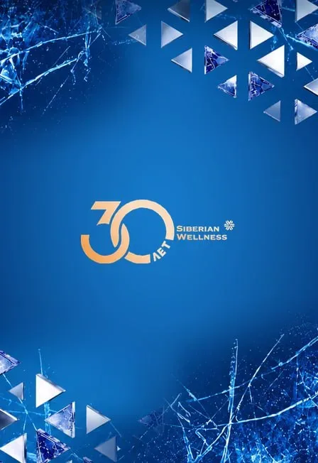 Афиша: Бизнес-форум, г. Барнаул в Барнауле 21 ноября 2026