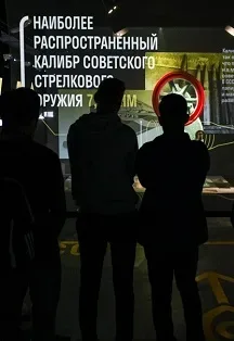 Афиша: История промышленности. Мультимедийная экскурсия в Туле 31 октября 2026
